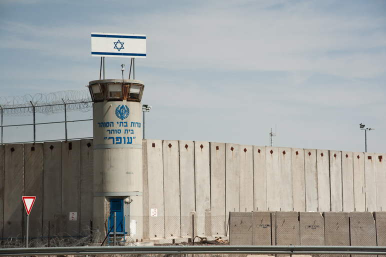 Ofer prison Israel shutterstock 103902176