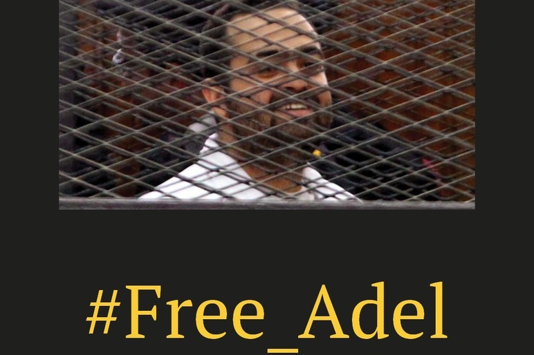 Free_Mohamed Adel