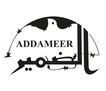 Addameer logo